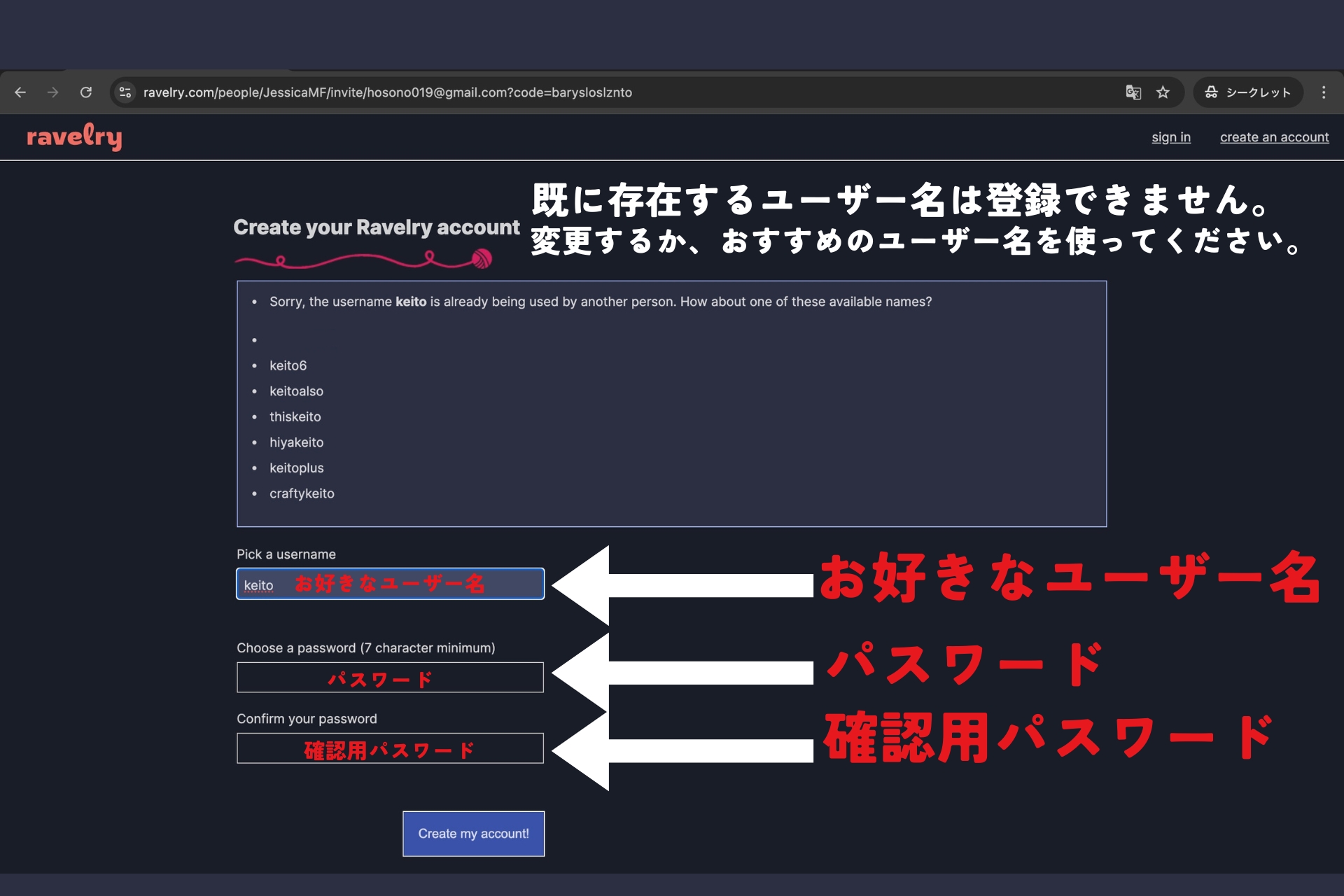 ブログ用画像2