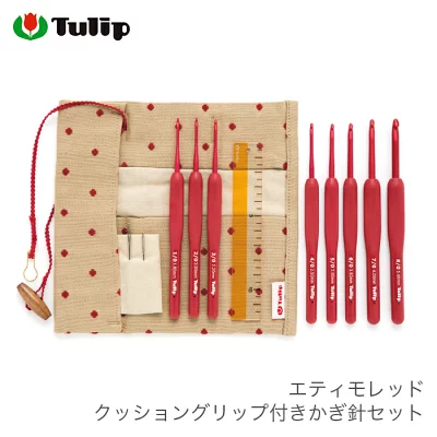 Tulip(チューリップ) エティモレッド クッショングリップ付きかぎ針セット