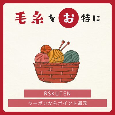 楽天アフィリエイト