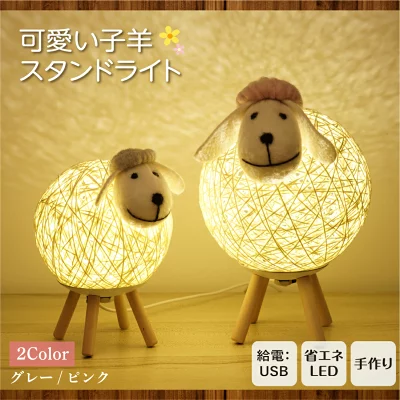 GOLWIS 天然羊毛 LEDランタン